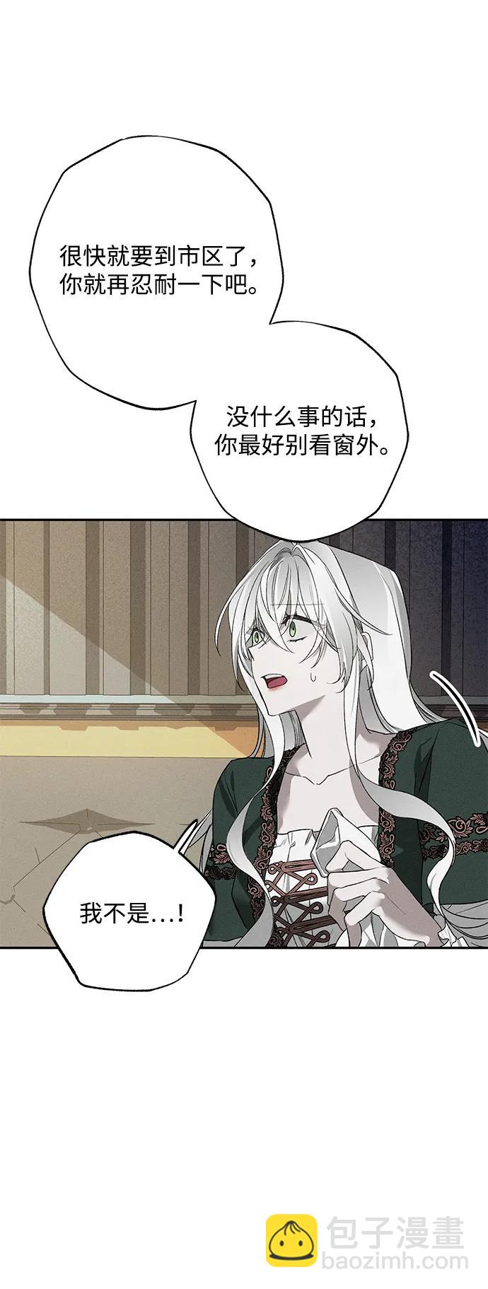 第4话27