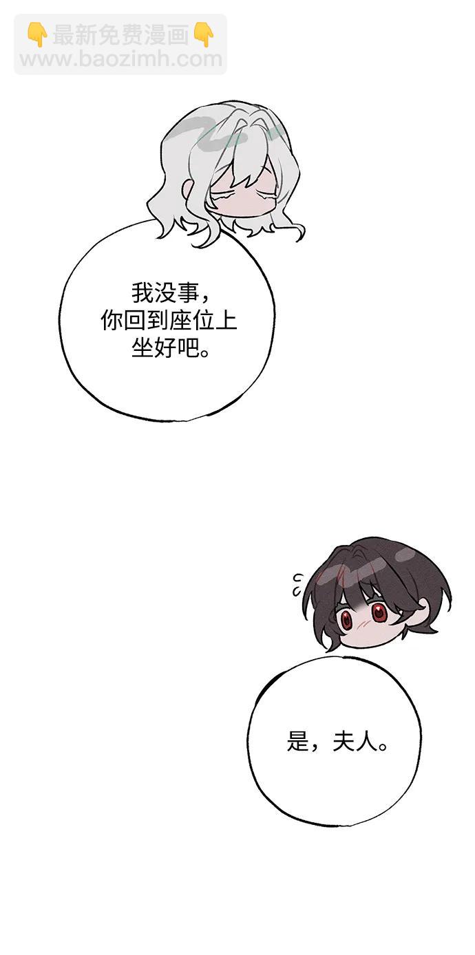 第4话29