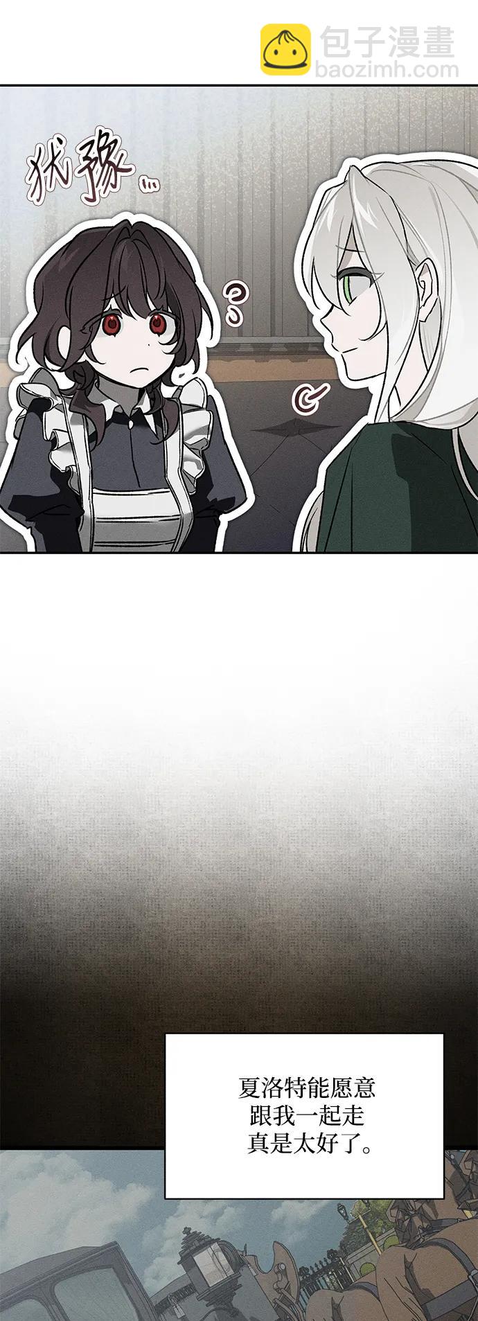 第4话30