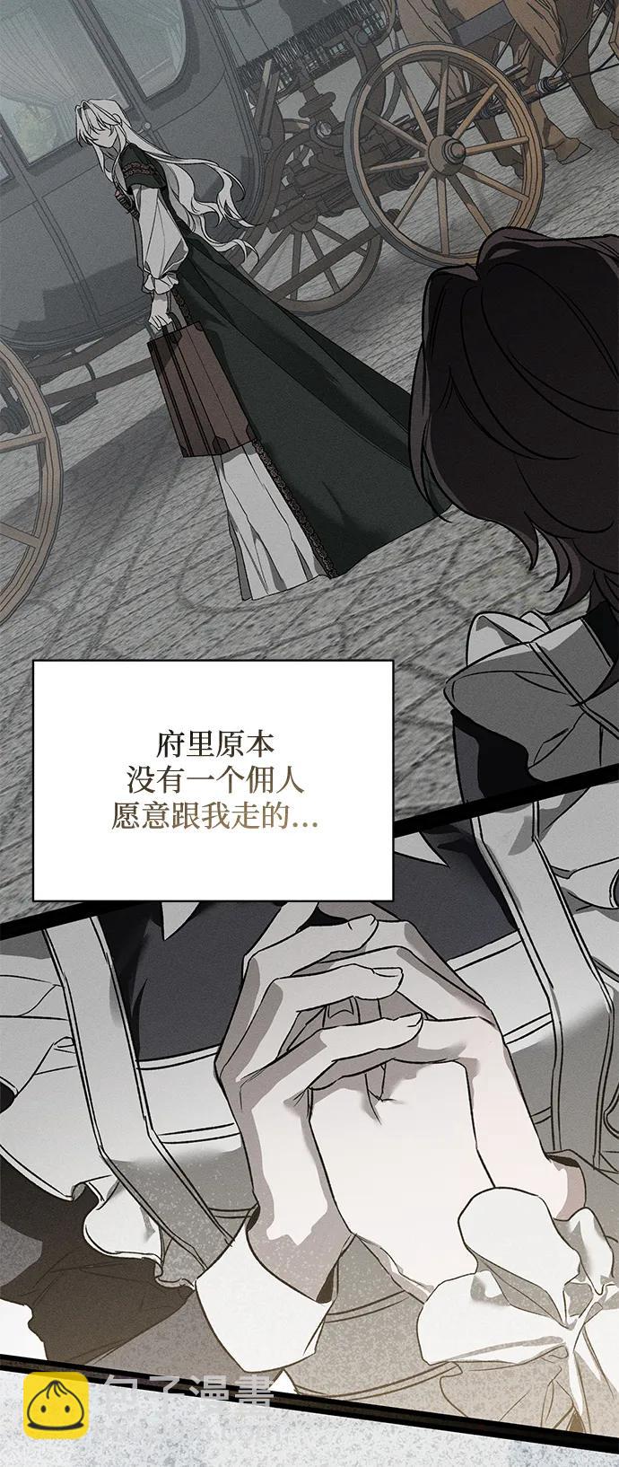 第4话31