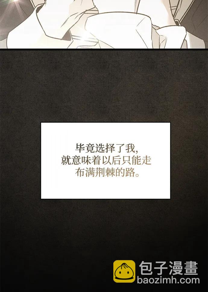 第4话33