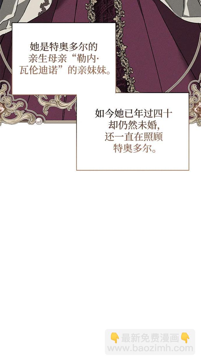 第4话54