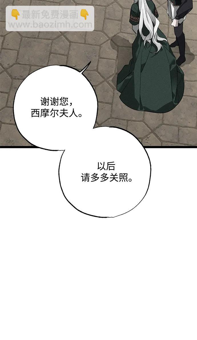第4话57