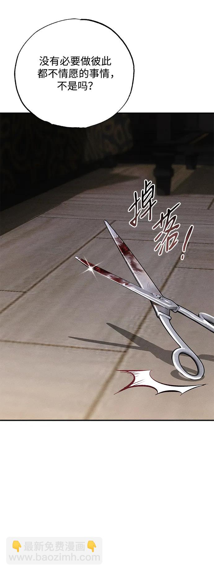 第4话6