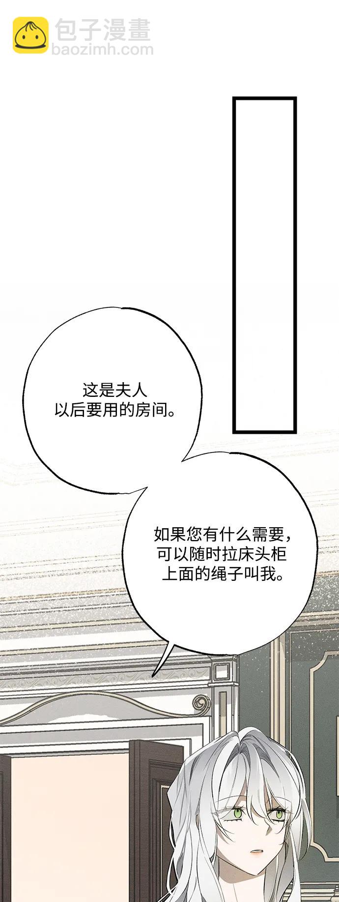 第4话61