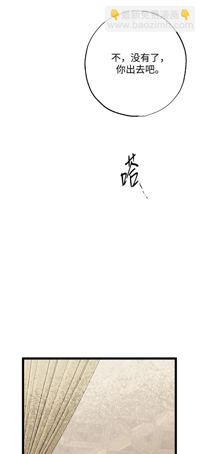 第4话63