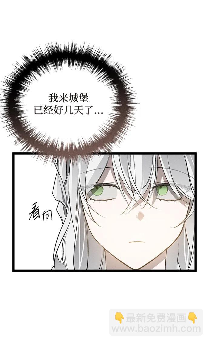 第4话75
