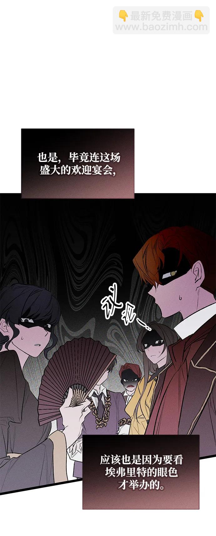 第4话77