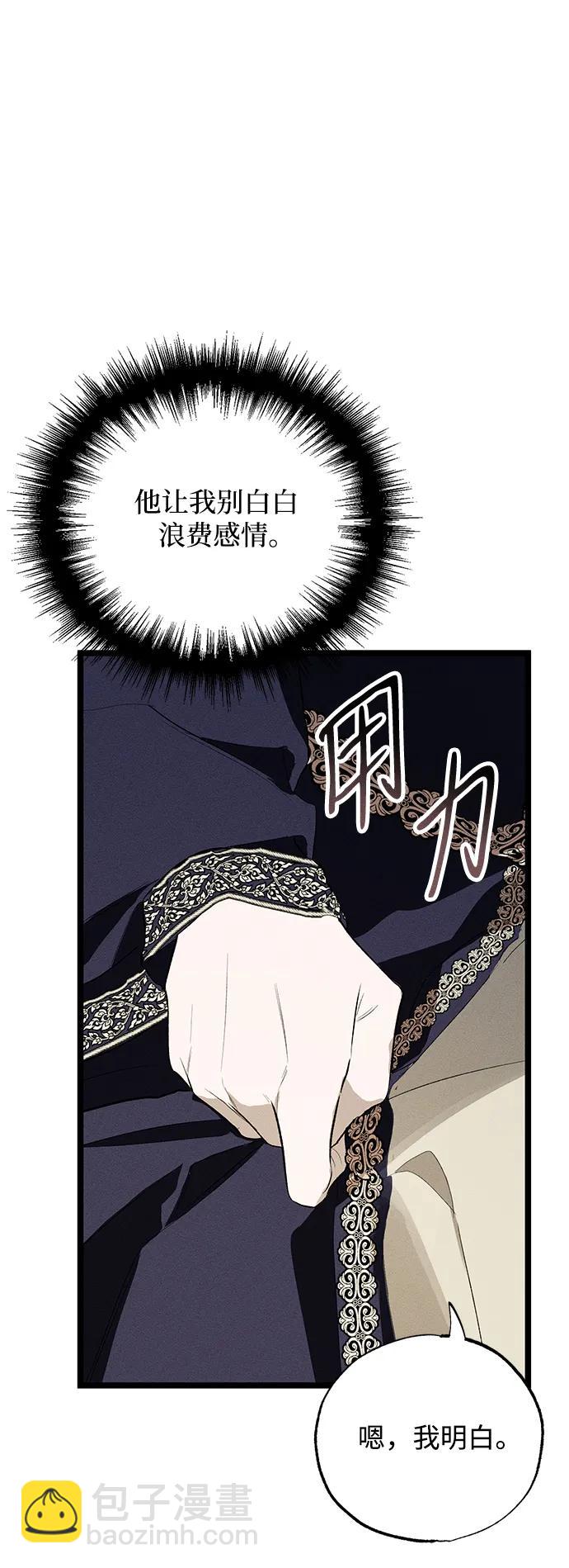 第4话83