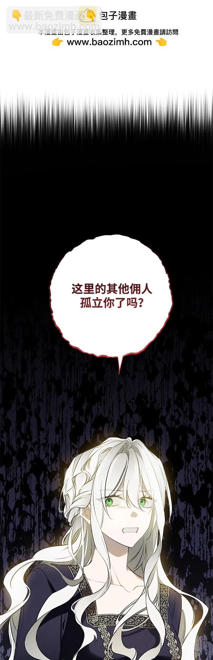 第5话1