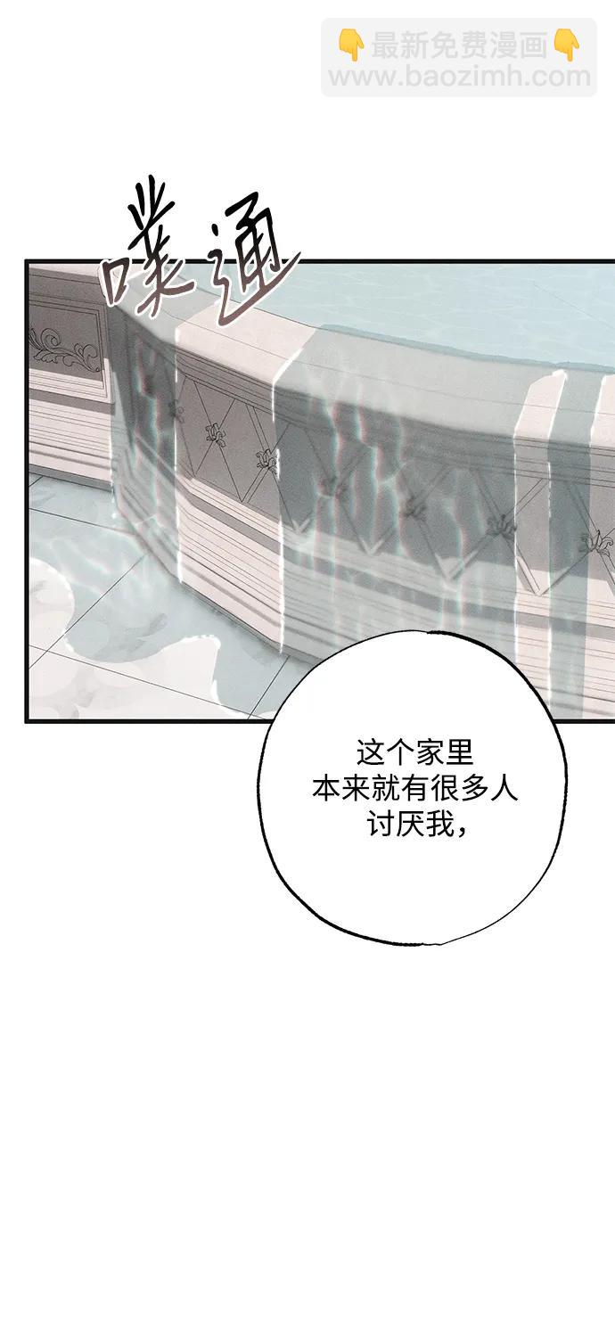 第5话10