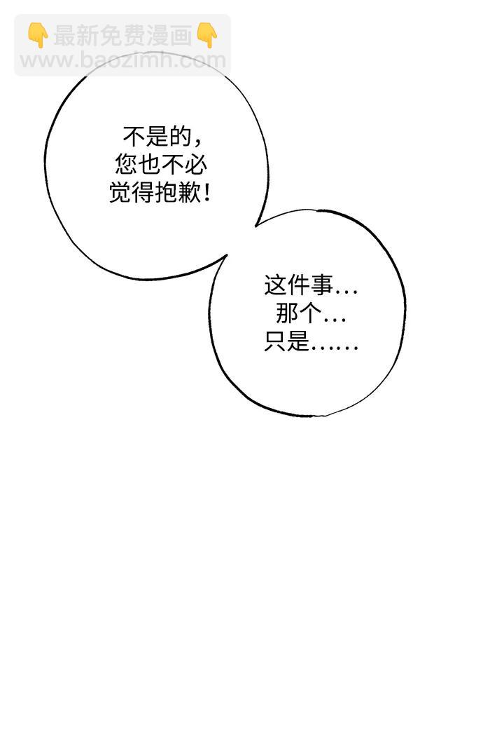 第5话13