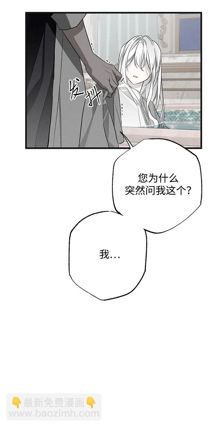 第5话19