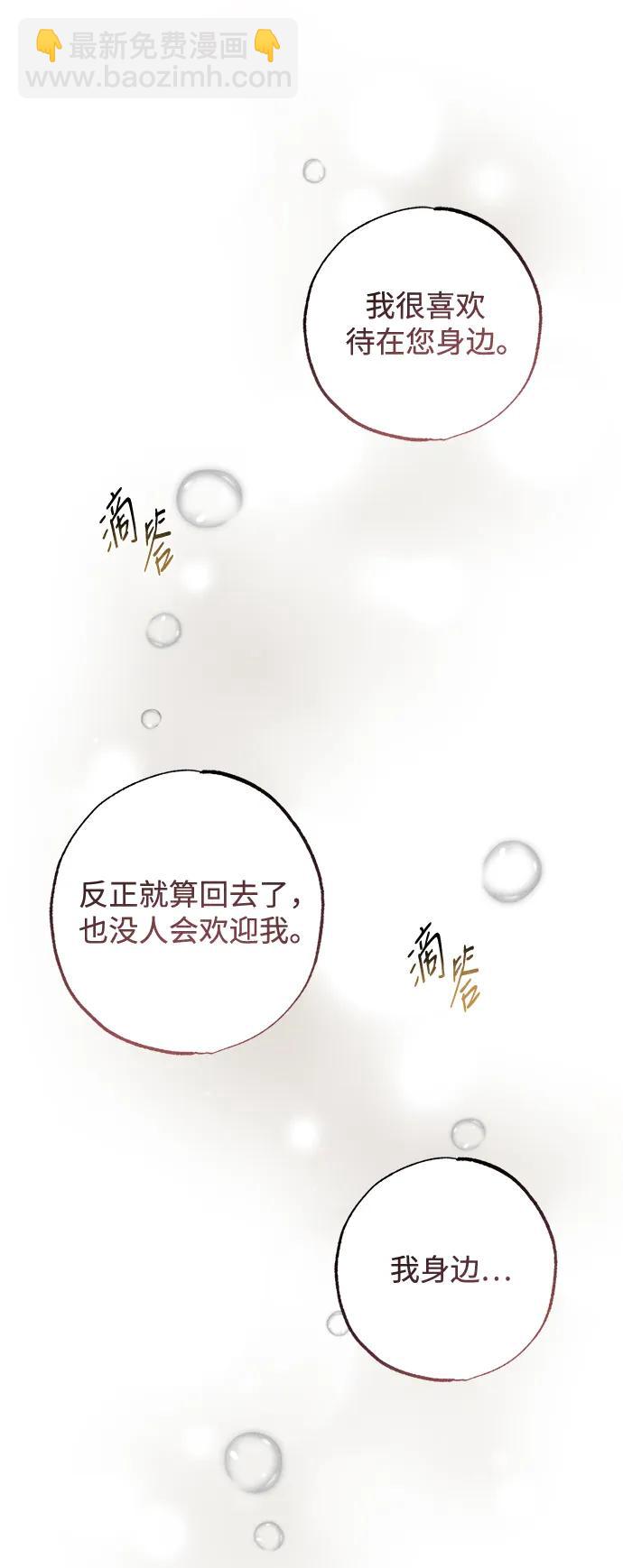 第5话20