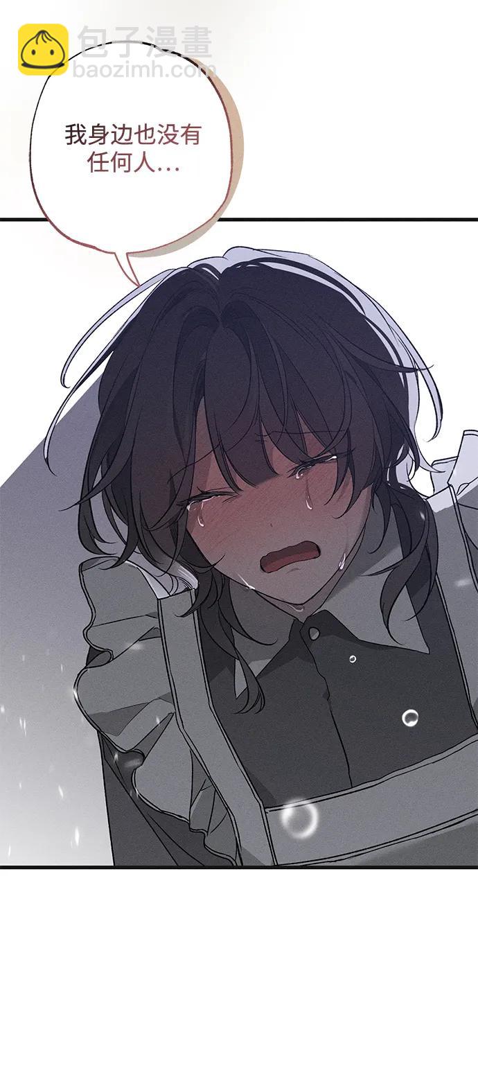第5话21