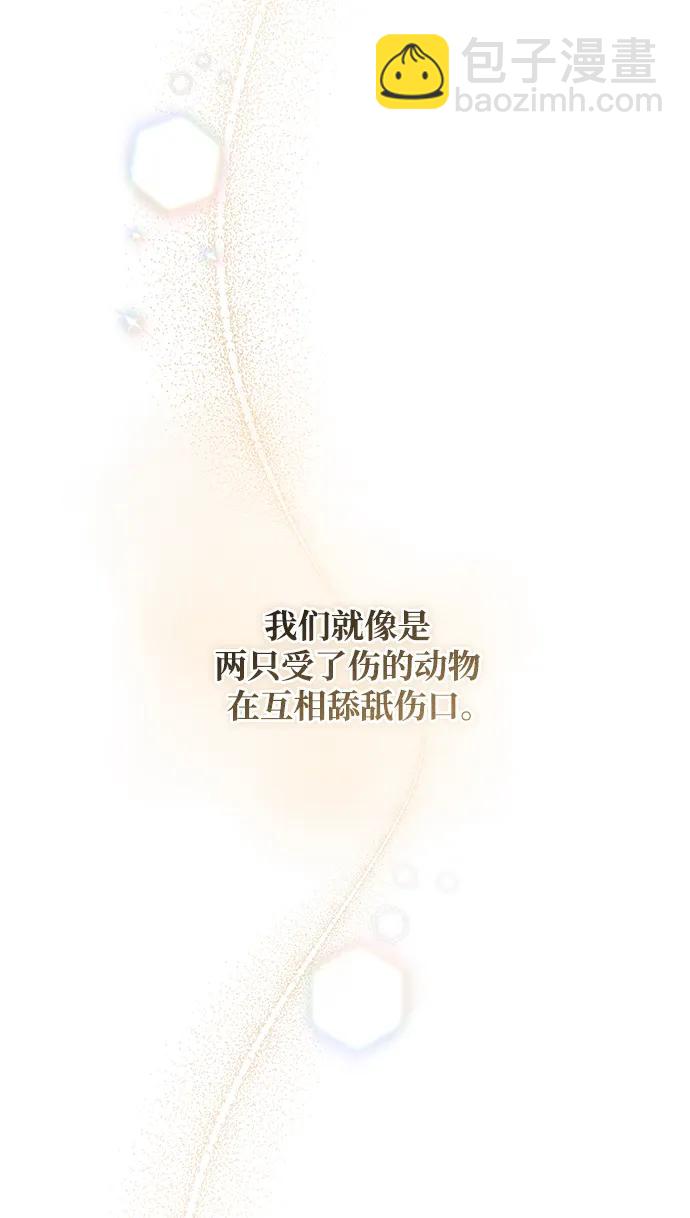 第5话24