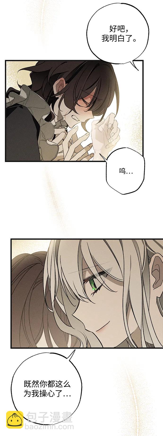 第5话25