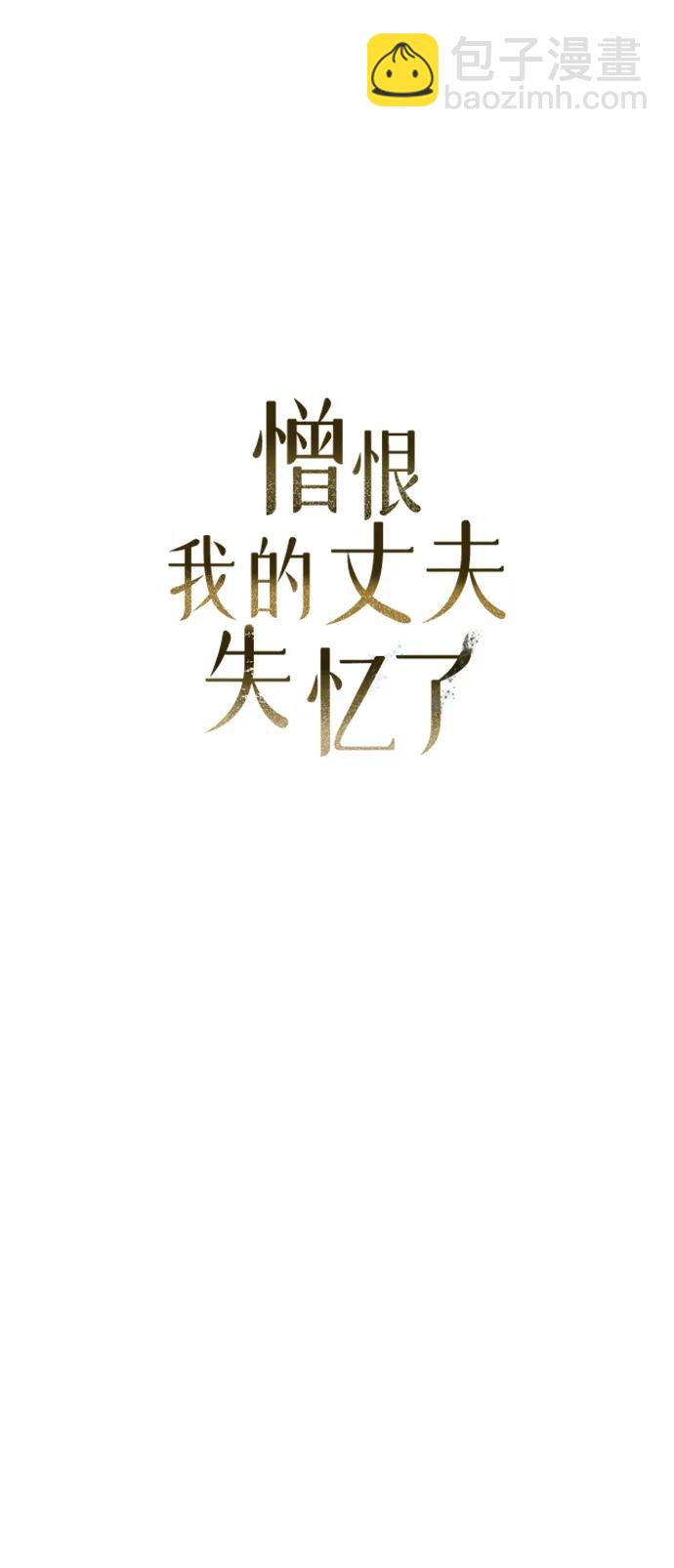 第5话31