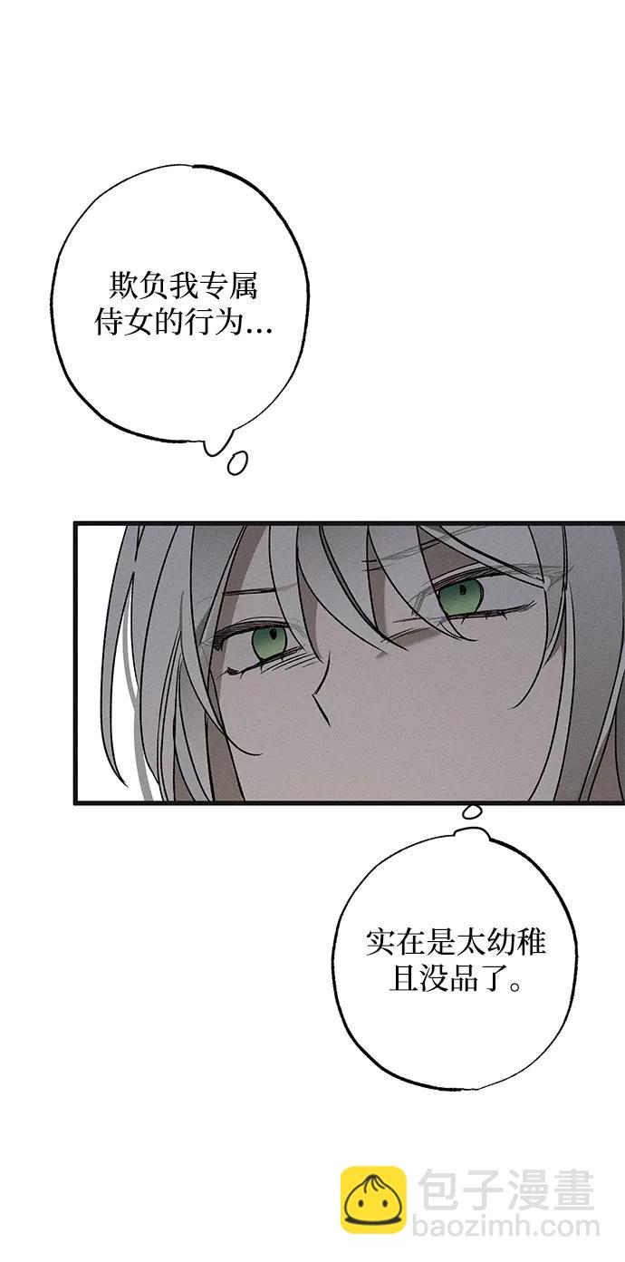 第5话34