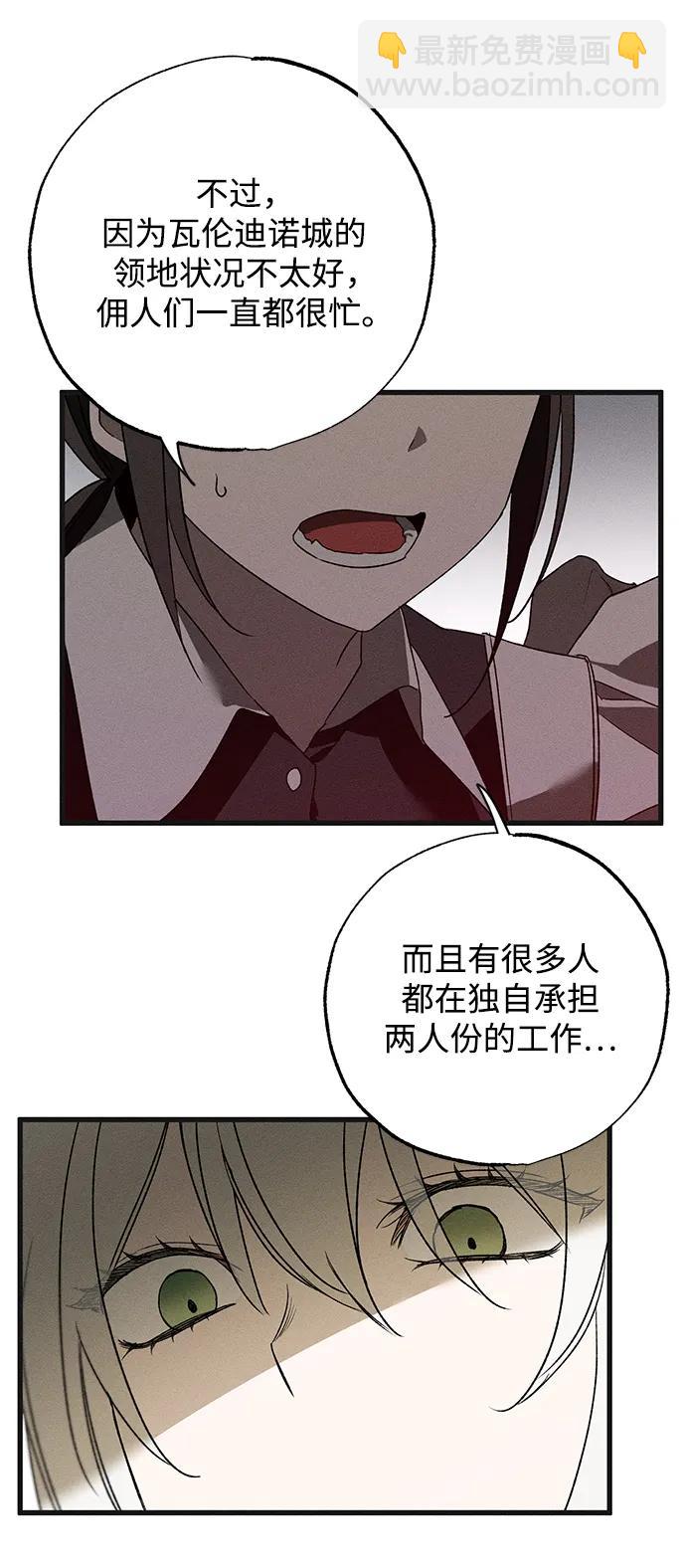第5话36