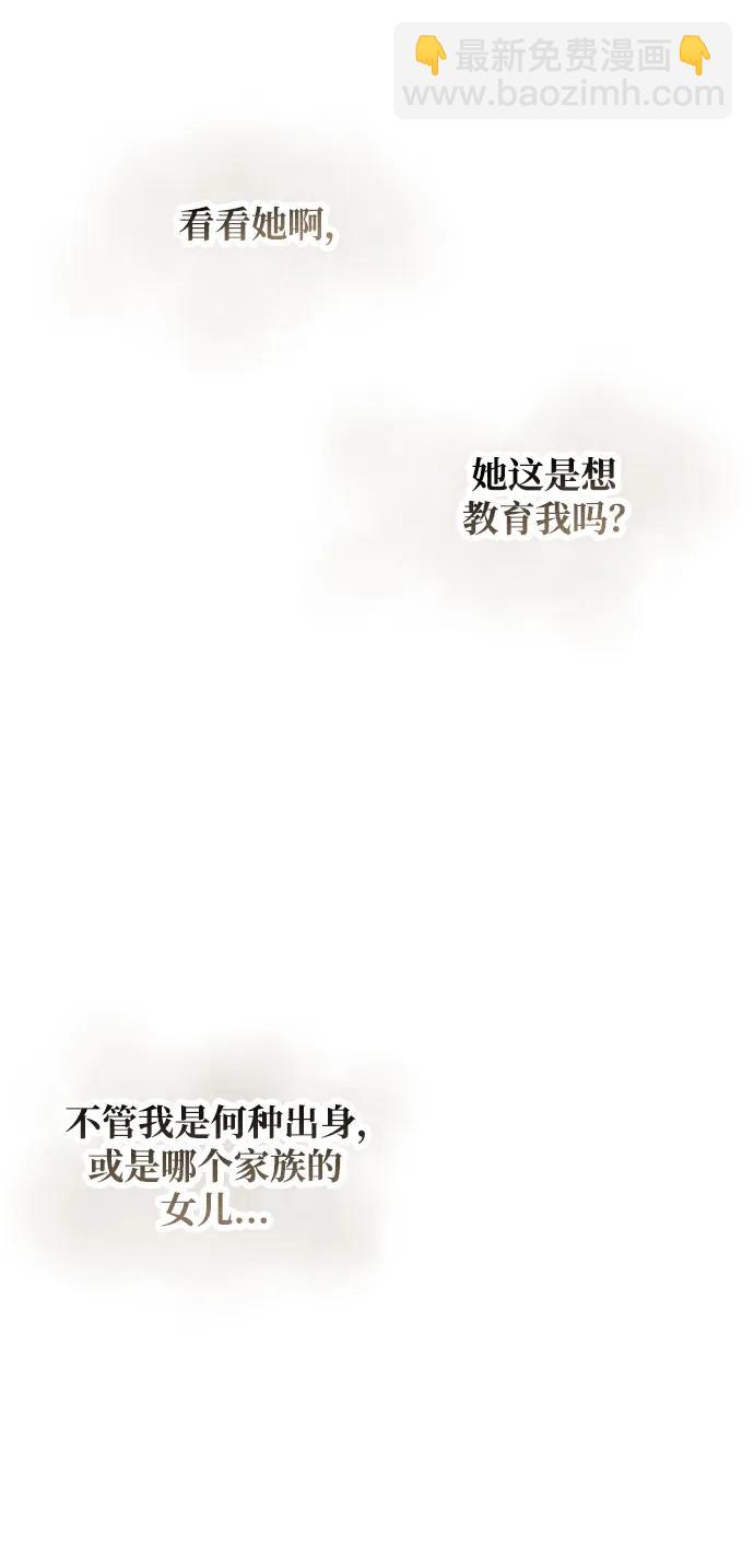 第5话37