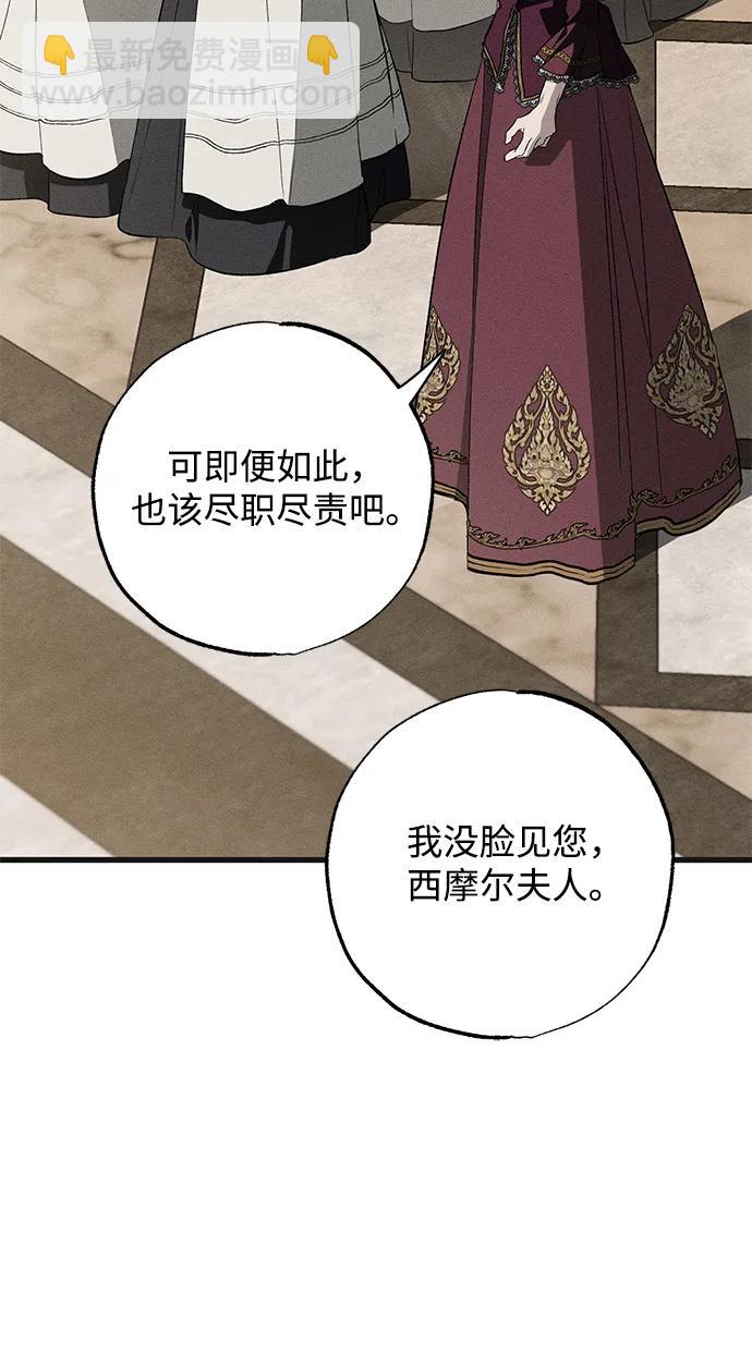 第5话47