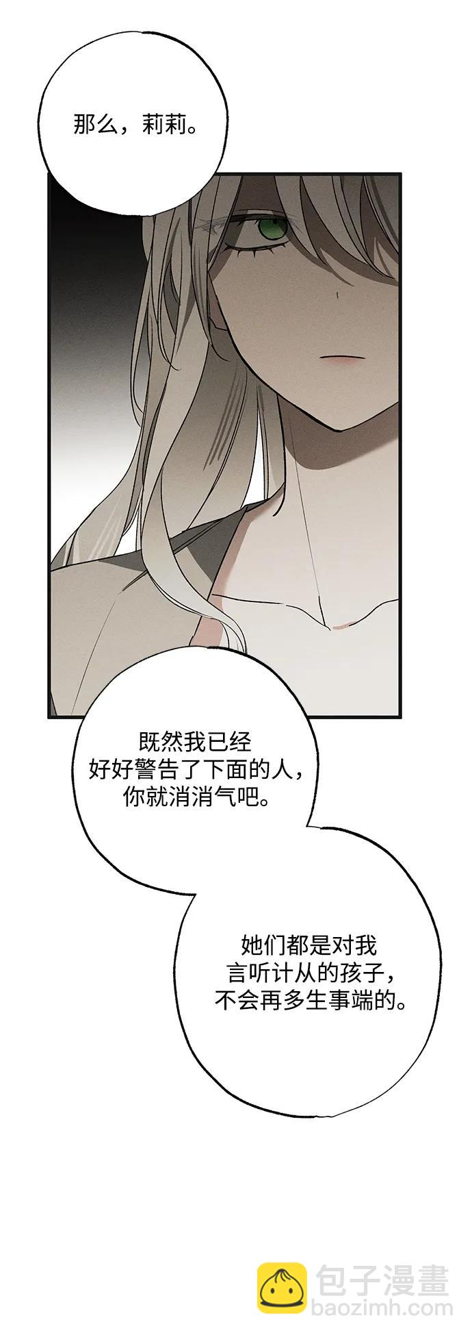 第5话54
