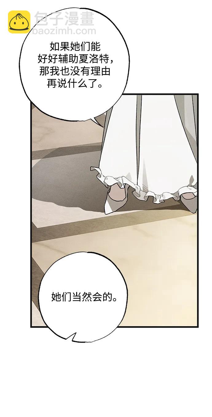 第5话56