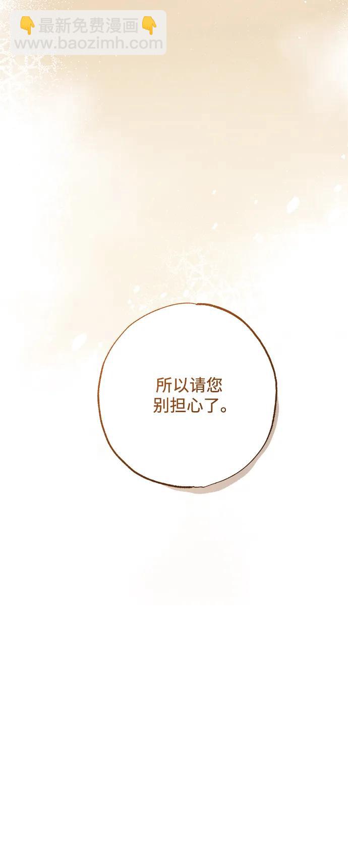 第5话6