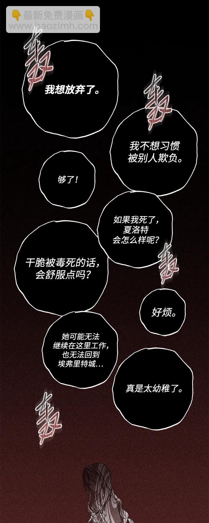 第5话62