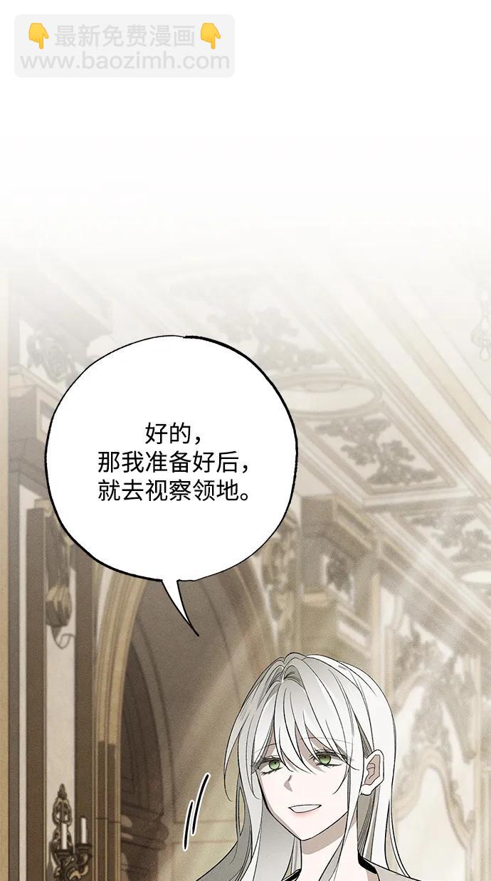 第5话64