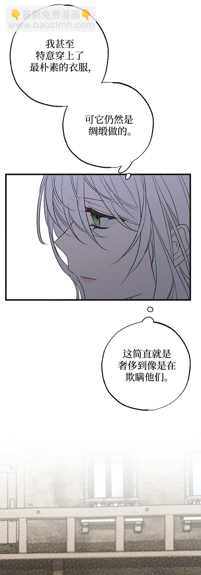 第5话77