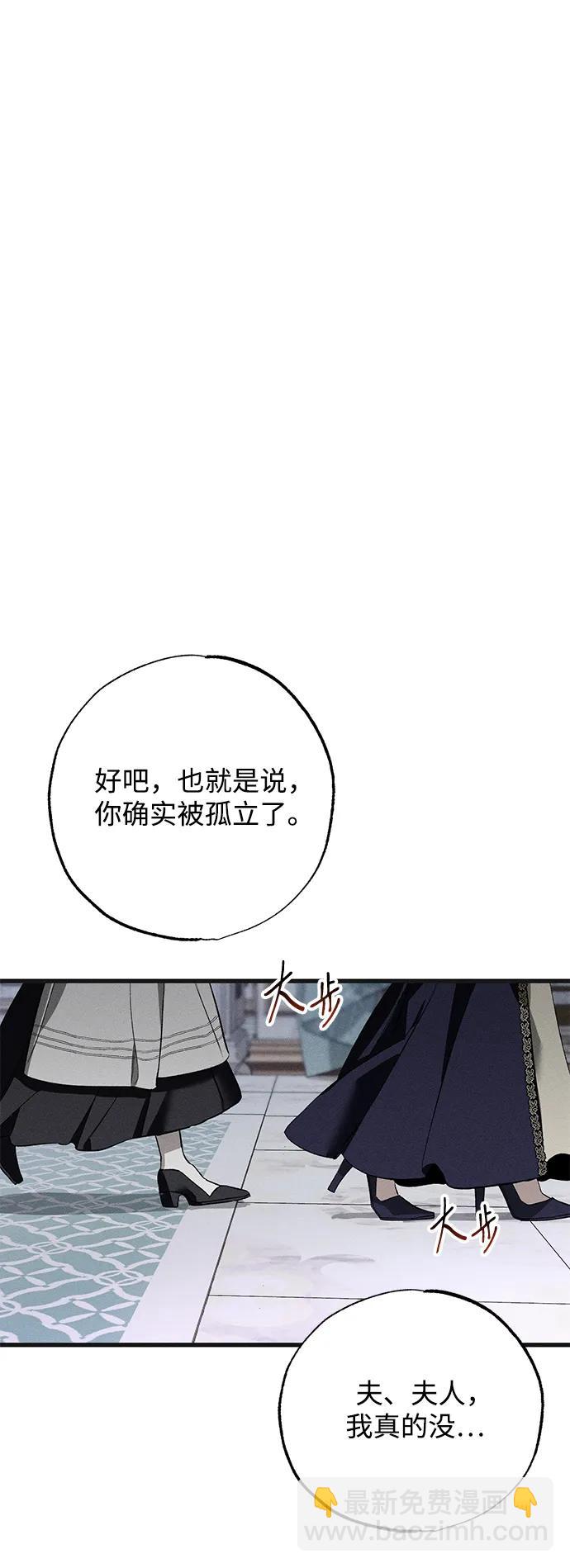 第5话8