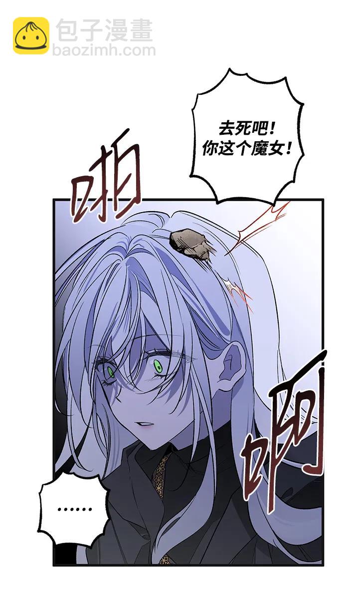 第5话81