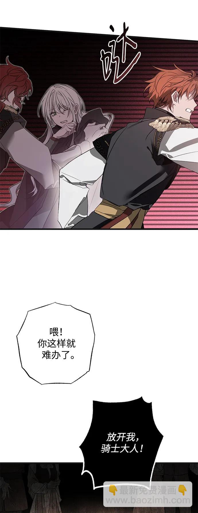 第5话83
