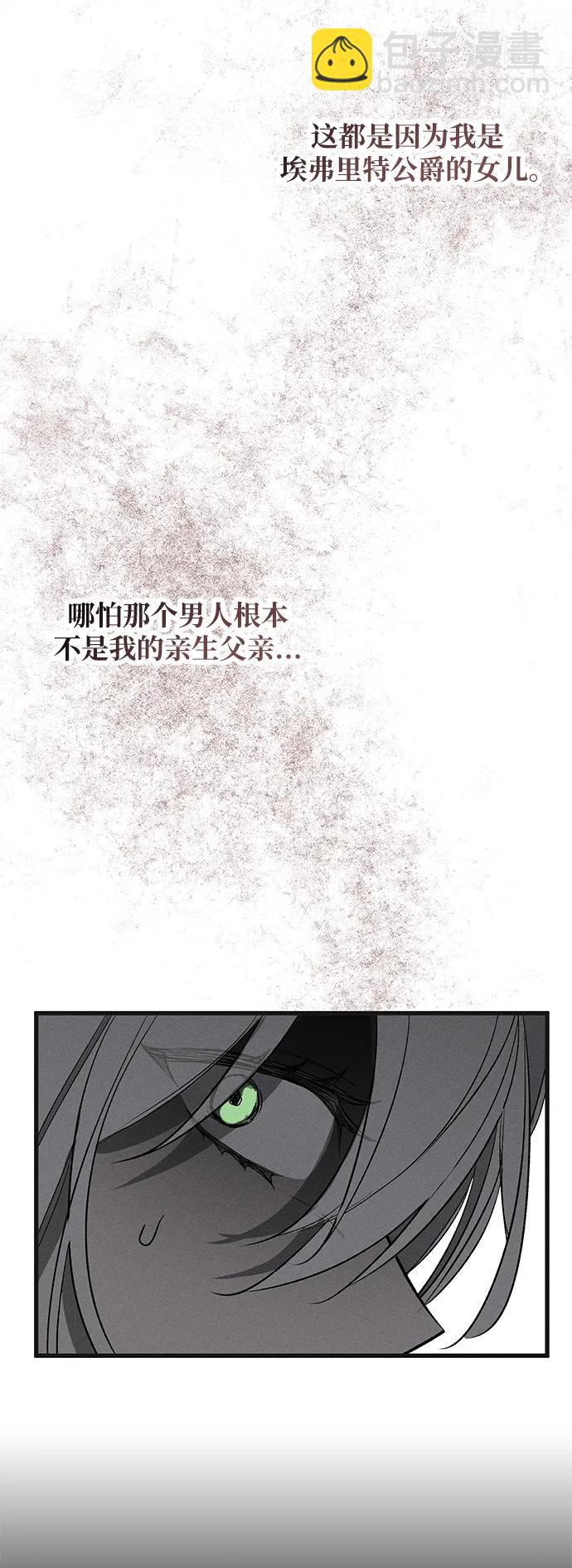 第5话88