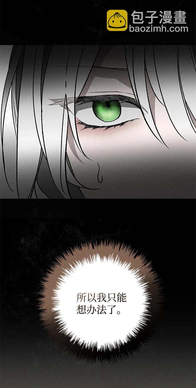 第6话10
