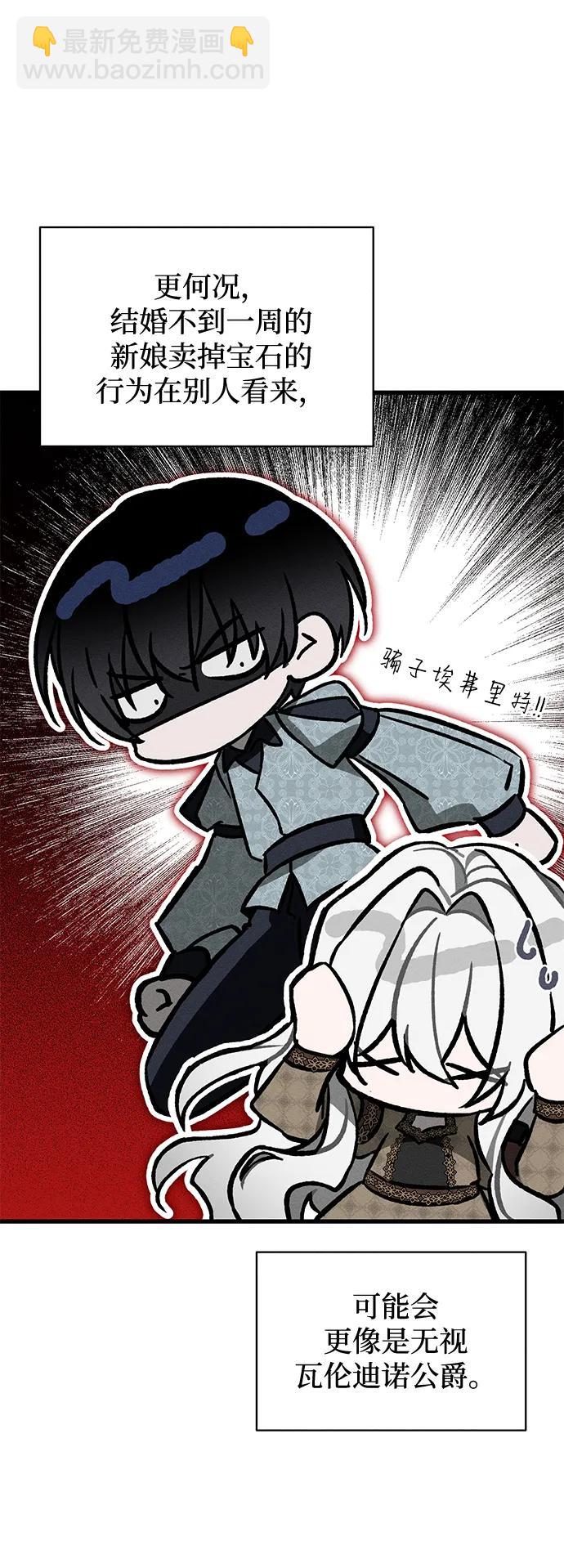第6话16