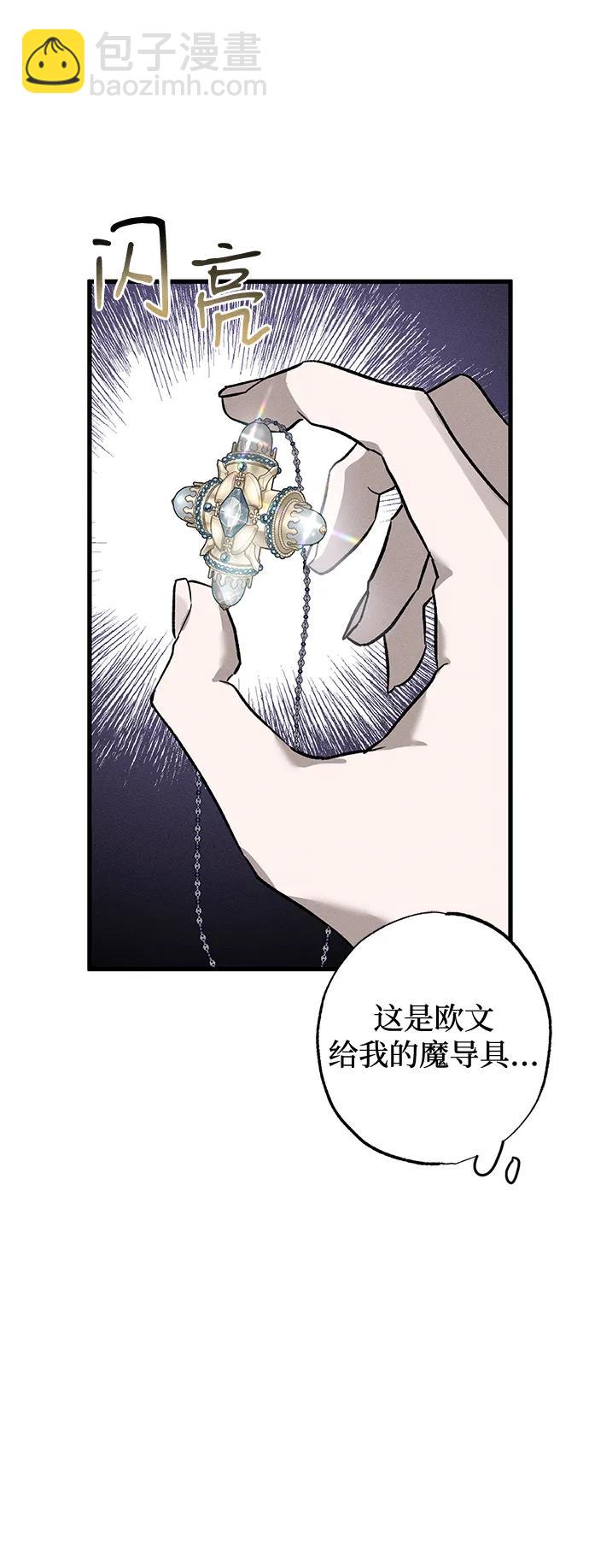第6话19
