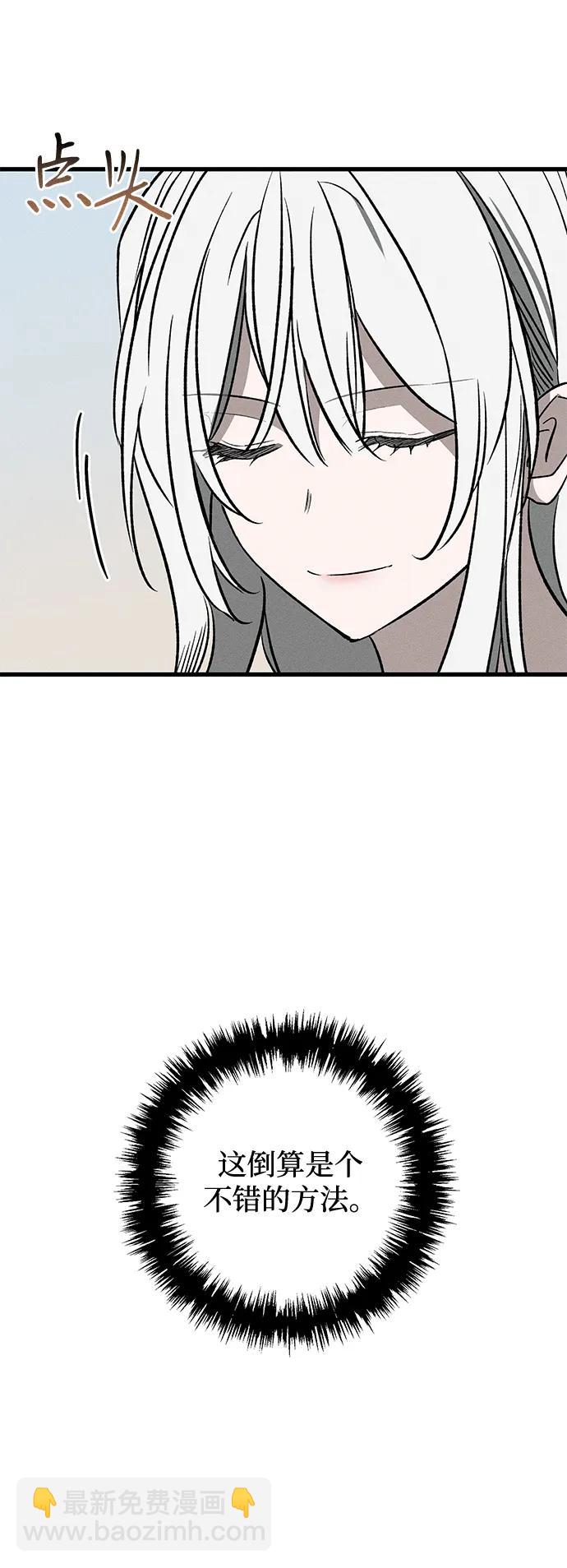 第6话23
