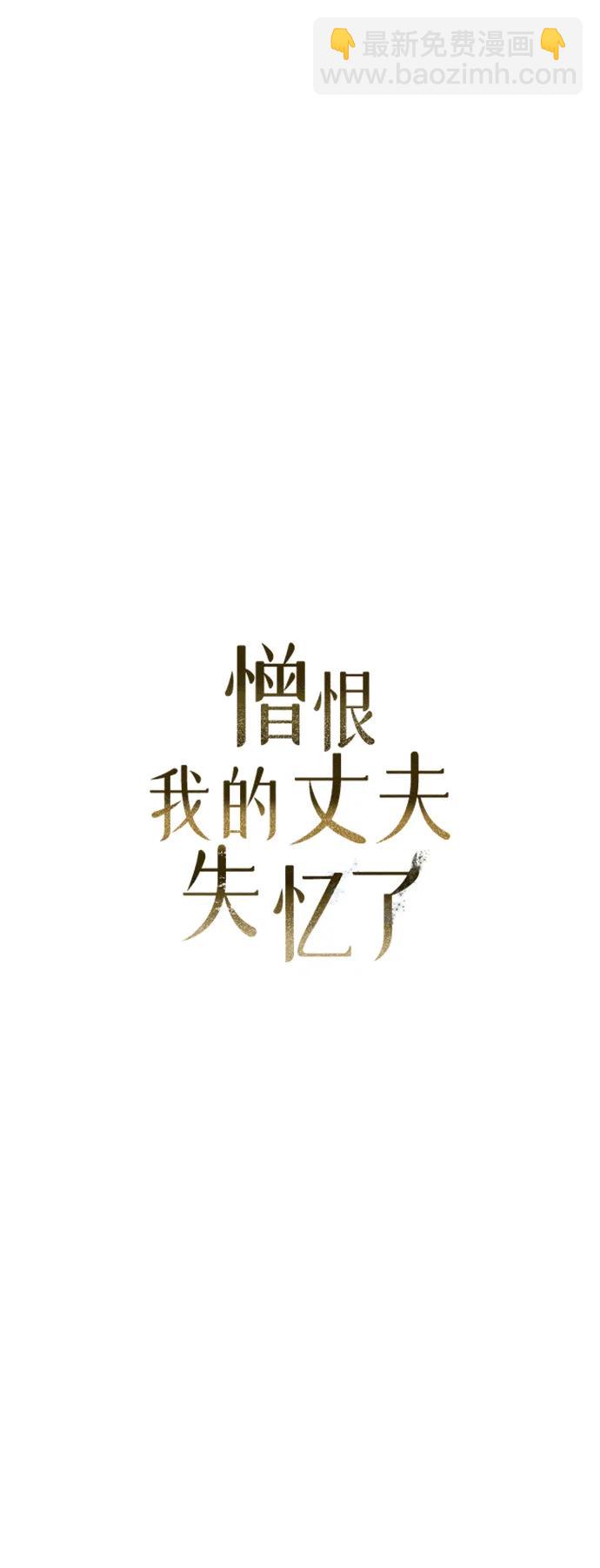 第6话24