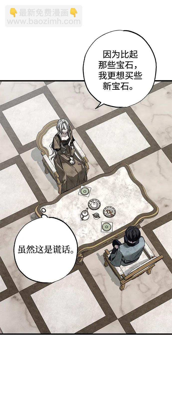 第6话29