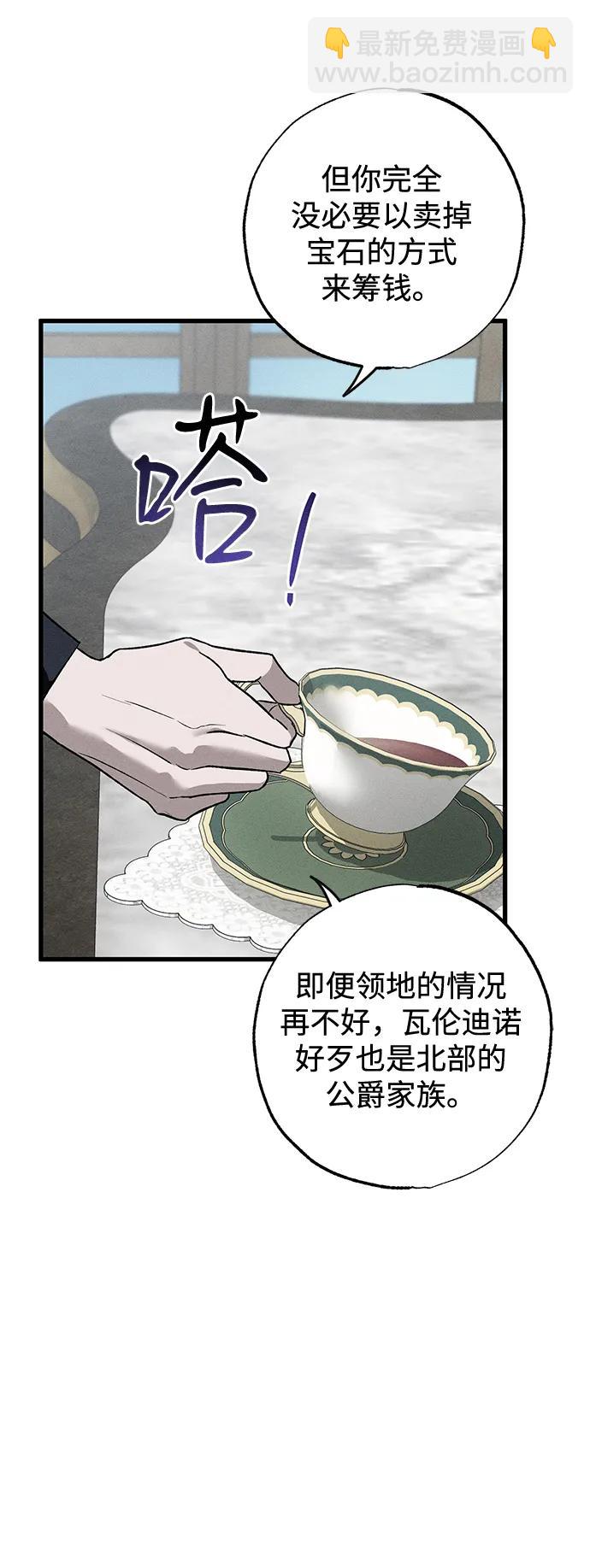 第6话30