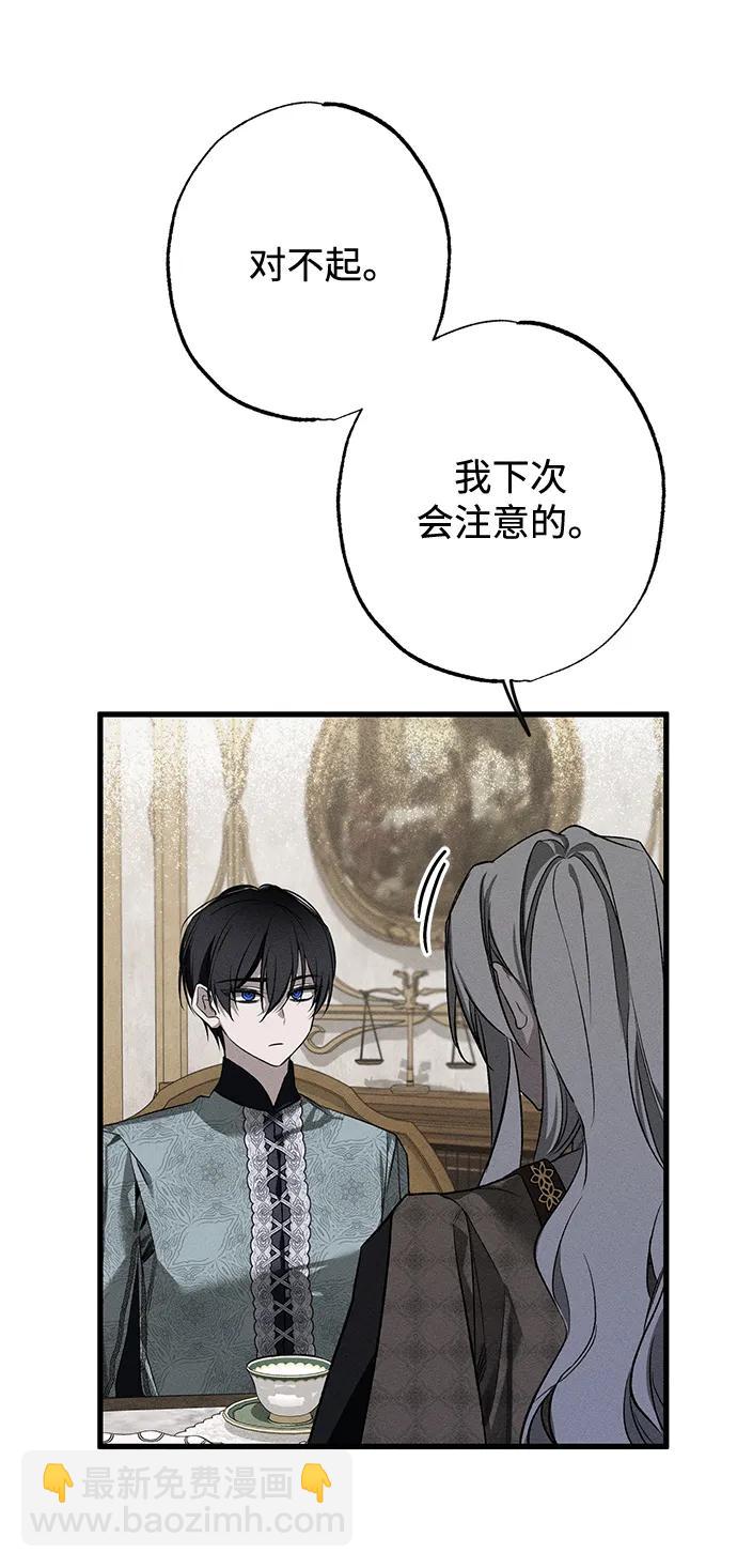 第6话32