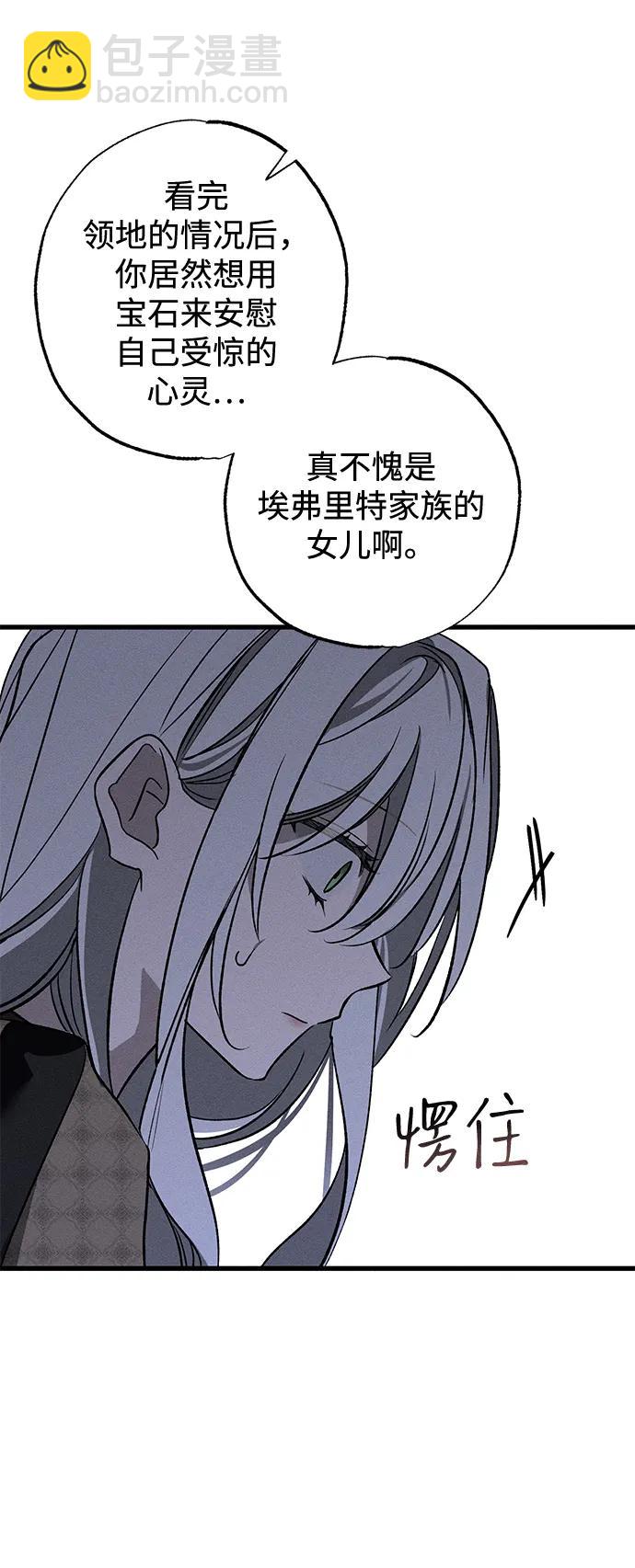第6话37