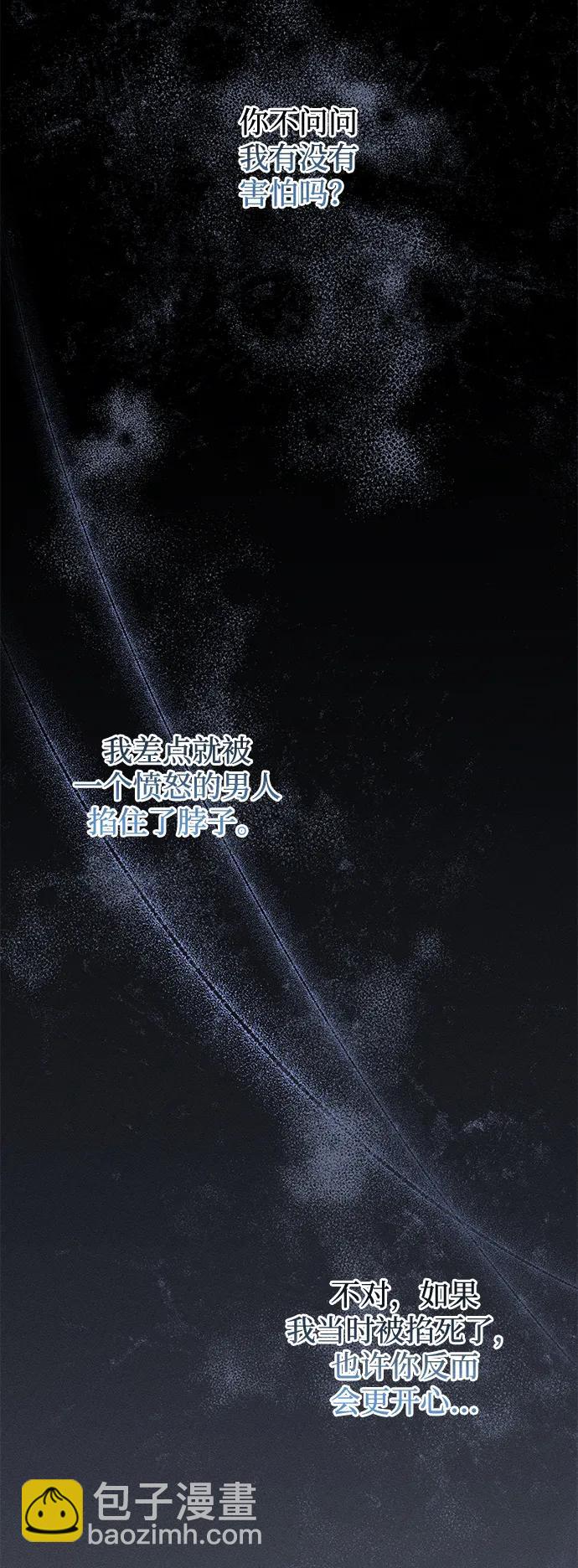 第6话41
