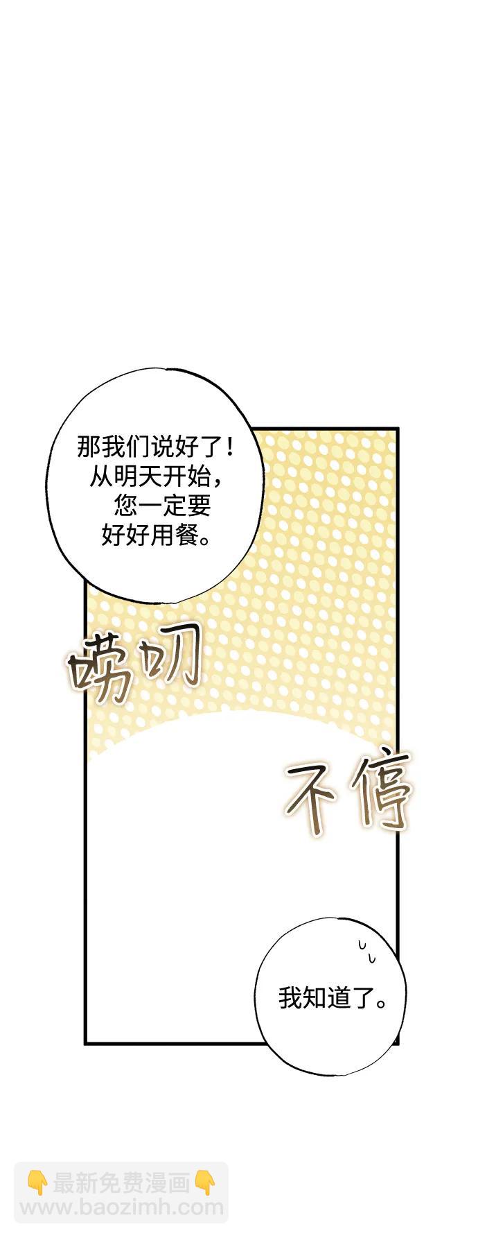 第6话5