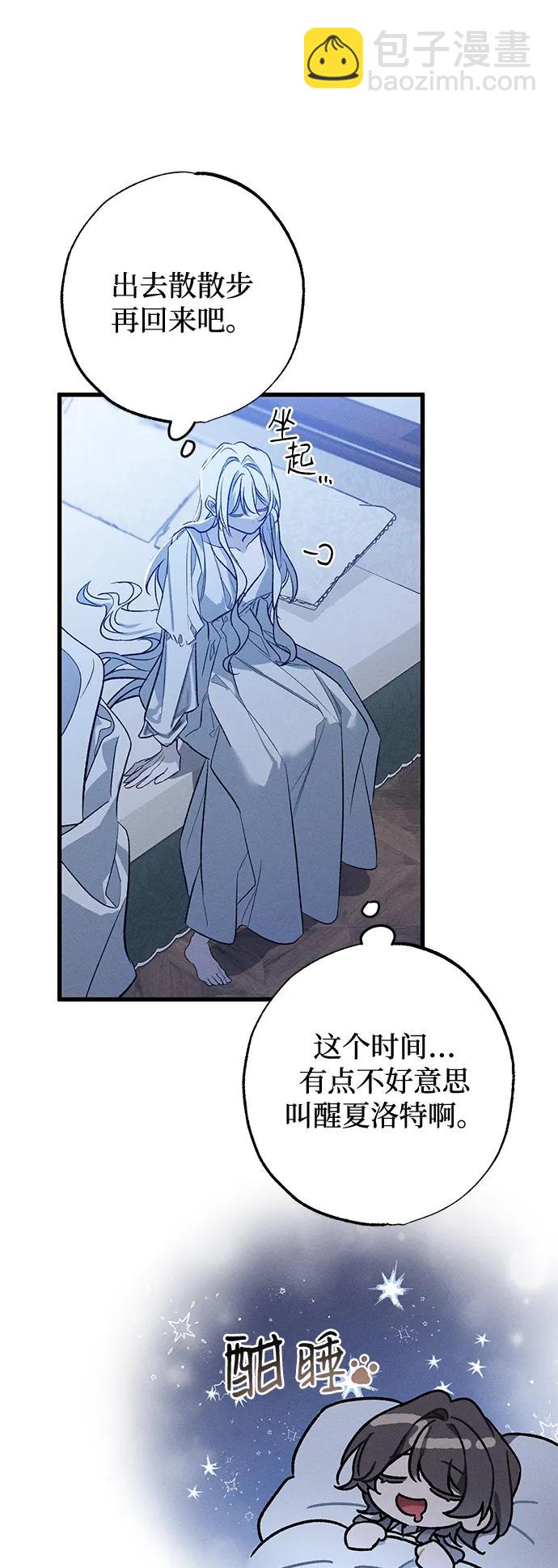 第6话50