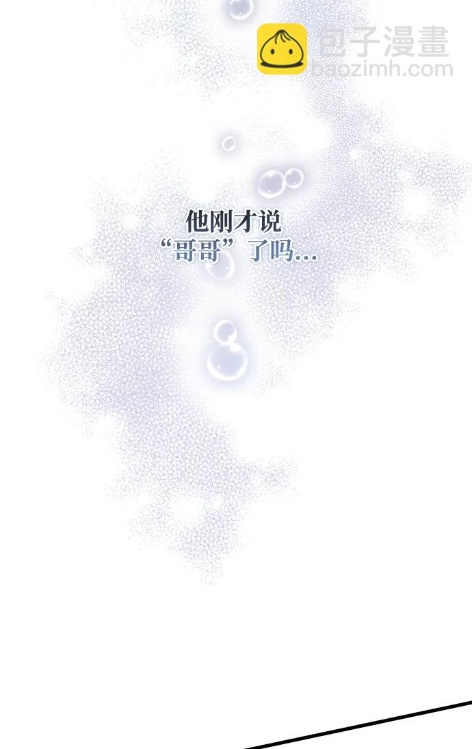 第6话56