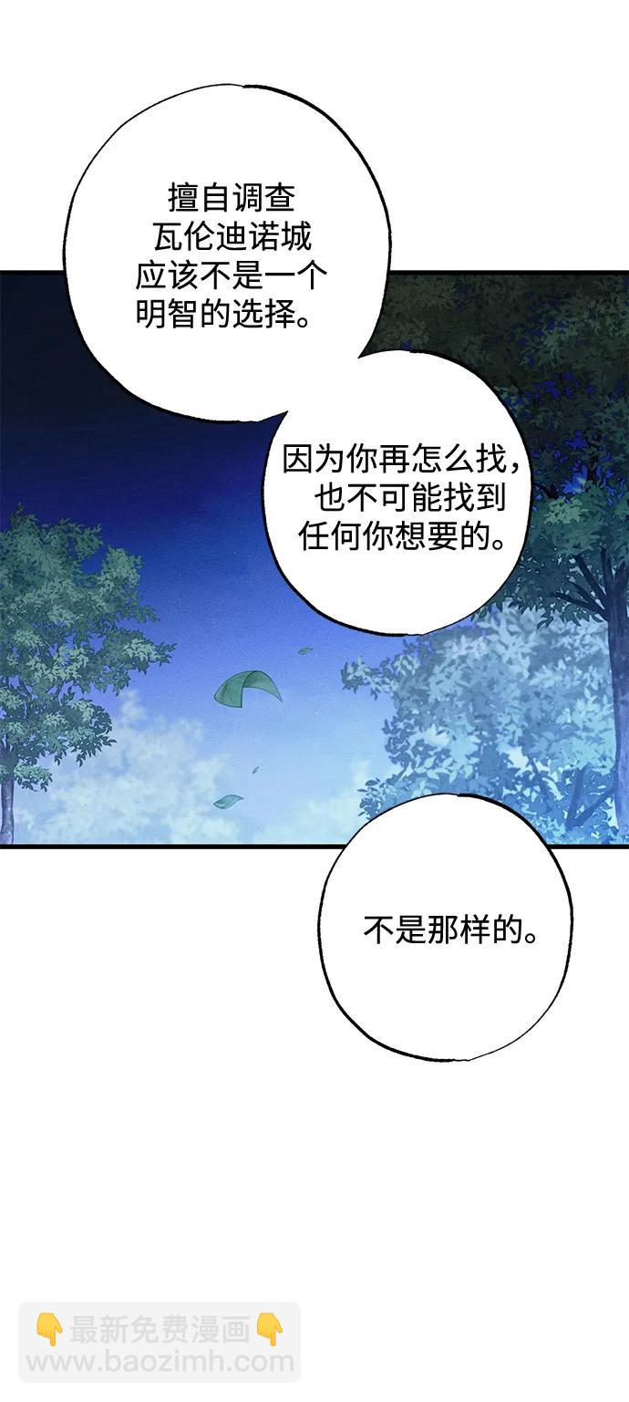 第6话67